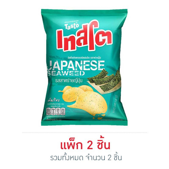 เทสโตแผ่นเรียบ รสสาหร่ายญี่ปุ่น 75 กรัม เทสโตแผ่นเรียบ รสสาหร่ายญี่ปุ่น 75 กรัม