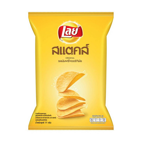 เลย์สแตคส์ มันฝรั่ง(ซอง) รสออริจินัล 77 กรัม เลย์สแตคส์ มันฝรั่ง(ซอง) รสออริจินัล 77 กรัม
