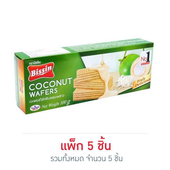บิสชิน เวเฟอร์รสมะพร้าว 100 กรัม บิสชิน เวเฟอร์รสมะพร้าว 100 กรัม
