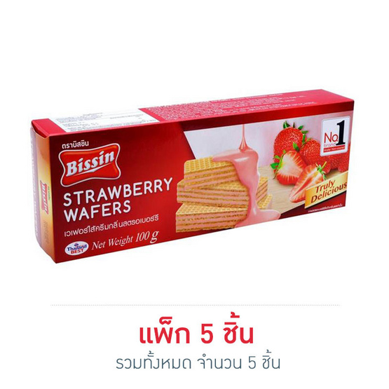 บิสชิน เวเฟอร์รสสตรอเบอร์รี่ 100 กรัม บิสชิน เวเฟอร์รสสตรอเบอร์รี่ 100 กรัม