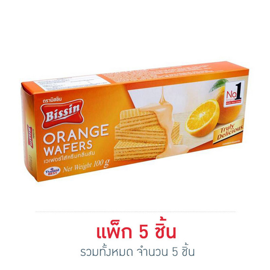 บิสชิน เวเฟอร์ไส้ครีมกลิ่นส้ม 100 กรัม บิสชิน เวเฟอร์ไส้ครีมกลิ่นส้ม 100 กรัม