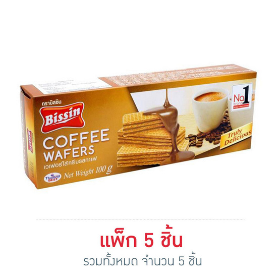 บิสชิน เวเฟอร์รสกาแฟ 100 กรัม บิสชิน เวเฟอร์รสกาแฟ 100 กรัม