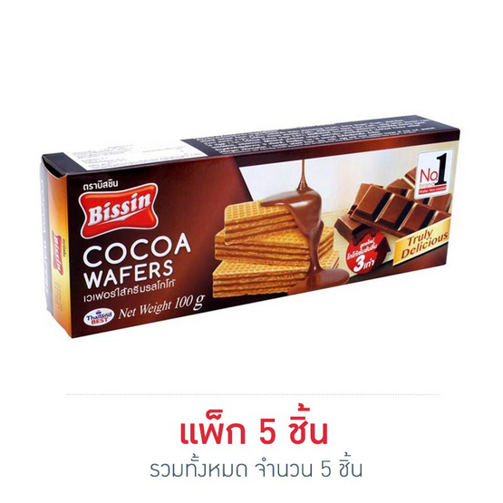 บิสชิน เวเฟอร์รสโกโก้ 100 กรัม บิสชิน เวเฟอร์รสโกโก้ 100 กรัม