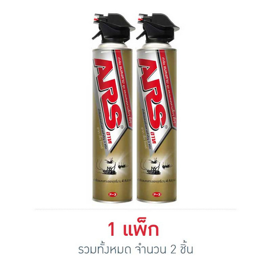 อาทเจ็ทโกลด์ 600 มล. แพ็ค 2 หัวเจ็ท อาทเจ็ทโกลด์ 600 มล. แพ็ค 2 หัวเจ็ท