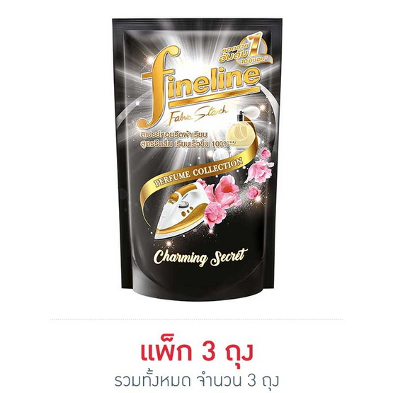 ไฟน์ไลน์ น้ำยารีดผ้าเรียบคอลเลคชั่นน้ำหอมถุงสีดำ 450 มล. ไฟน์ไลน์ น้ำยารีดผ้าเรียบคอลเลคชั่นน้ำหอมถุงสีดำ 450 มล.