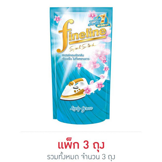ไฟน์ไลน์ น้ำยาอัดกลีบสีเขียว 500 มล. ถุงเติม ไฟน์ไลน์ น้ำยาอัดกลีบสีเขียว 500 มล. ถุงเติม