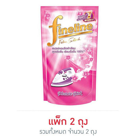 ไฟน์ไลน์ น้ำยารีดผ้าเรียบสีชมพู 800 มล. ถุงเติม ไฟน์ไลน์ น้ำยารีดผ้าเรียบสีชมพู 800 มล. ถุงเติม