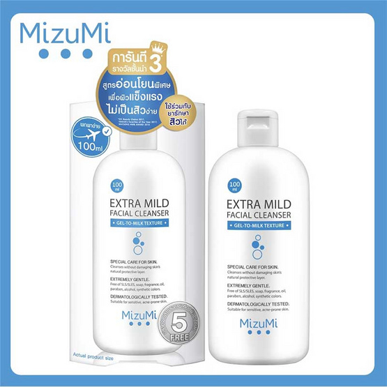 MizuMi มิซึมิ เอ็กซ์ตรา ไมลด์ เฟเชียล เคลนเซอร์ 100 มล. MizuMi มิซึมิ เอ็กซ์ตรา ไมลด์ เฟเชียล เคลนเซอร์ 100 มล.
