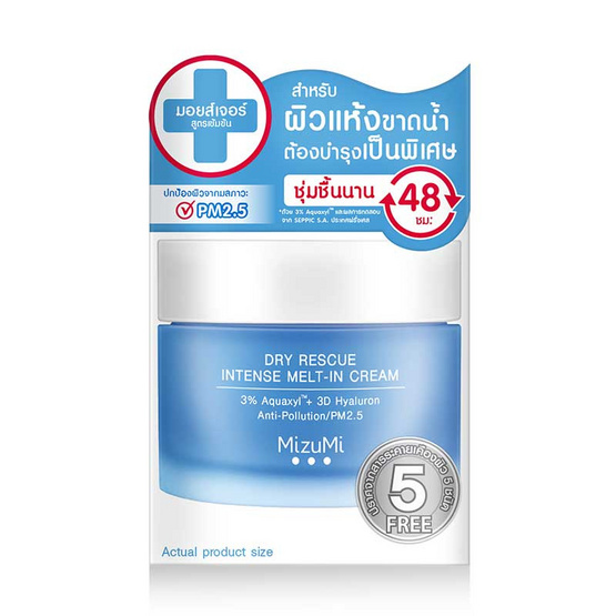 MizuMi มิซึมิ ดราย เรสคิว อินเทนส์ เมลท์-อิน ครีม 45 มล. MizuMi มิซึมิ ดราย เรสคิว อินเทนส์ เมลท์-อิน ครีม 45 มล.