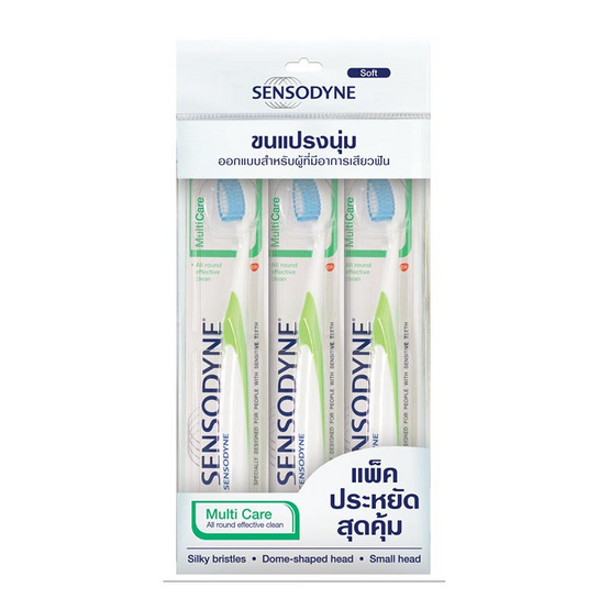 เซ็นโซดายน์ แปรงสีฟัน รุ่นมัลติ แคร์ แพ็ก 3 คละสี เซ็นโซดายน์ แปรงสีฟัน รุ่นมัลติ แคร์ แพ็ก 3 คละสี