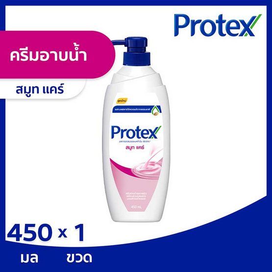 โพรเทคส์ ครีมอาบน้ำ สูตรครีม 450 มล. โพรเทคส์ ครีมอาบน้ำ สูตรครีม 450 มล.