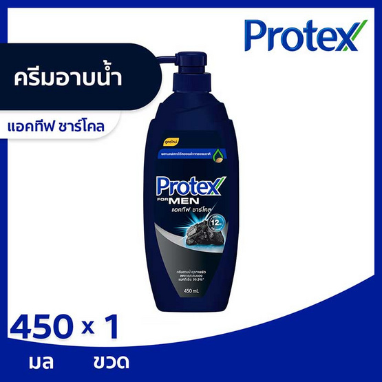 โพรเทคส์เมน ครีมอาบน้ำ สูตรชาร์โคล 450 มล. โพรเทคส์เมน ครีมอาบน้ำ สูตรชาร์โคล 450 มล.