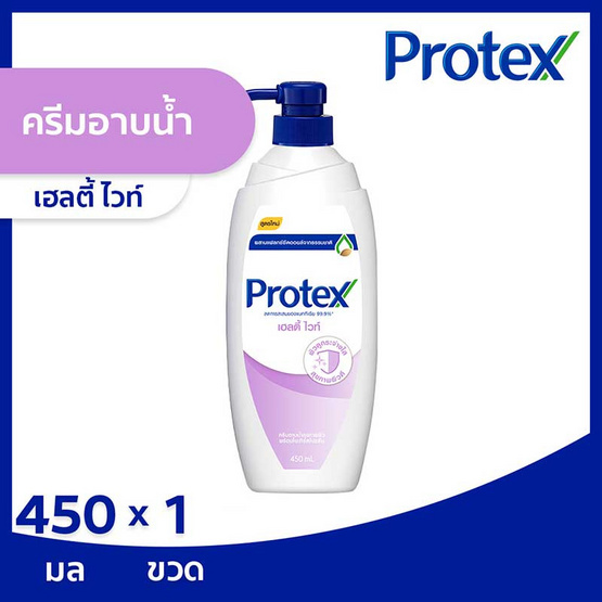 โพรเทคส์ ครีมอาบน้ำ เฮลตี้ไวท์ 450 มล. โพรเทคส์ ครีมอาบน้ำ เฮลตี้ไวท์ 450 มล.
