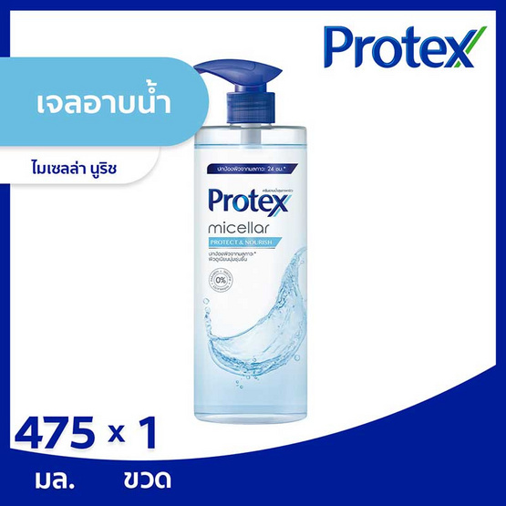 โพรเทคส์ ครีมอาบน้ำ ไมเซล่าโพรเทคแอนด์นูริช 475 มล. โพรเทคส์ ครีมอาบน้ำ ไมเซล่าโพรเทคแอนด์นูริช 475 มล.