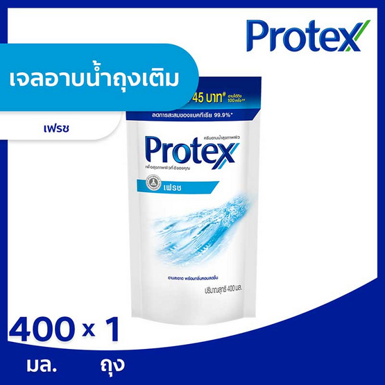 โพรเทคส์ ครีมอาบน้ำ เฟรช 400 มล. ถุงเติม โพรเทคส์ ครีมอาบน้ำ เฟรช 400 มล. ถุงเติม