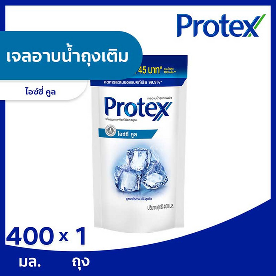โพรเทคส์ ครีมอาบน้ำ ไอซี่คูล 400 มล. ถุงเติม โพรเทคส์ ครีมอาบน้ำ ไอซี่คูล 400 มล. ถุงเติม