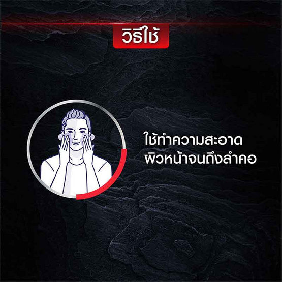 นีเวียเมน โฟม ดีพ ราพิด แอคเน่ 100 กรัม นีเวียเมน โฟม ดีพ ราพิด แอคเน่ 100 กรัม