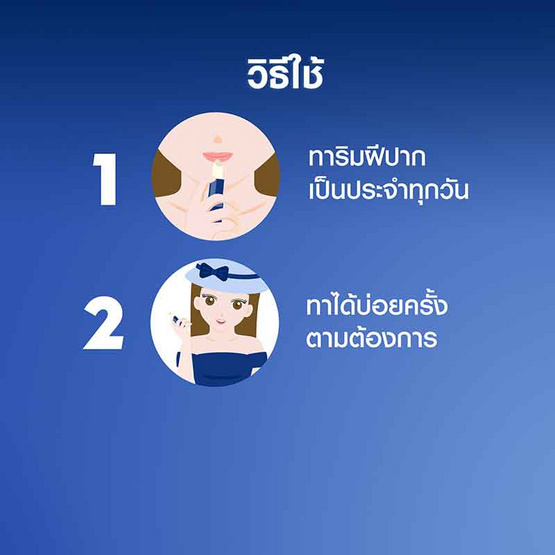 นีเวีย ลิปแคร์ แบล็คเบอร์รี่ ไชน์ 4.8 กรัม นีเวีย ลิปแคร์ แบล็คเบอร์รี่ ไชน์ 4.8 กรัม