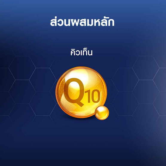เซรั่มนีเวีย เมน แอนตี้เอจ SPF30 45 มล. เซรั่มนีเวีย เมน แอนตี้เอจ SPF30 45 มล.