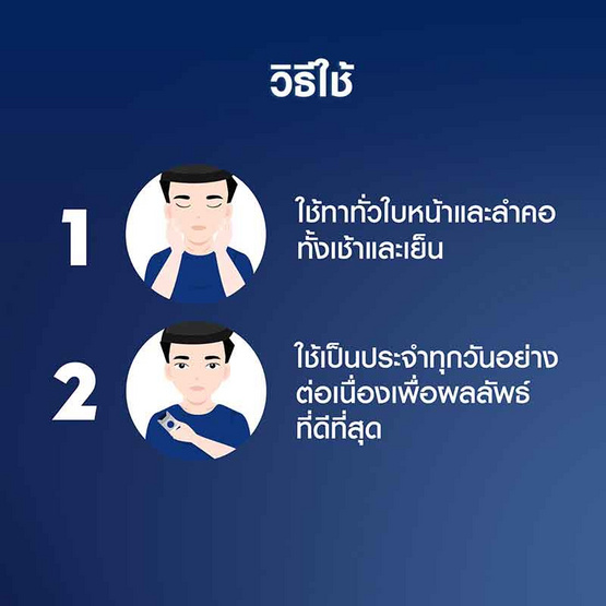 เซรั่มนีเวีย เมน แอนตี้เอจ SPF30 45 มล. เซรั่มนีเวีย เมน แอนตี้เอจ SPF30 45 มล.