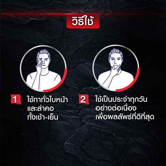 เซรั่มนีเวีย เมน ดีพ ราพิด แอคเน่ 45 มล. เซรั่มนีเวีย เมน ดีพ ราพิด แอคเน่ 45 มล.