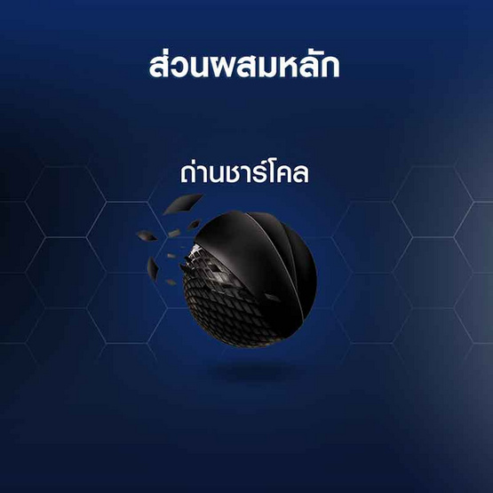 นีเวีย เมน โฟม ดีพ เชฟวิ่ง 200 มล. นีเวีย เมน โฟม ดีพ เชฟวิ่ง 200 มล.