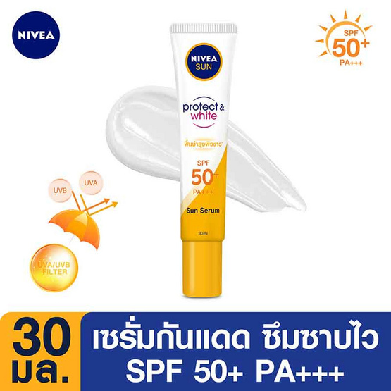 นีเวีย เซรั่ม ซันเฟสไวท์รีแพร์ SPF50+ 30 มล. นีเวีย เซรั่ม ซันเฟสไวท์รีแพร์ SPF50+ 30 มล.