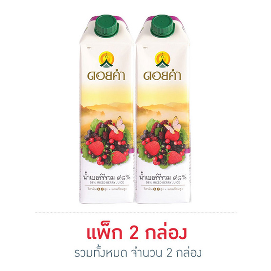 ดอยคำ น้ำเบอร์รีรวม 98% 1,000 มล. ดอยคำ น้ำเบอร์รีรวม 98% 1,000 มล.