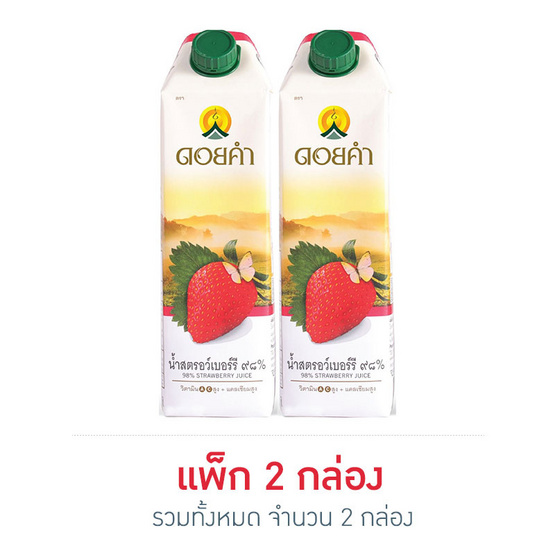 ดอยคำ น้ำสตรอว์เบอร์รี่ 98% 1,000 มล. ดอยคำ น้ำสตรอว์เบอร์รี่ 98% 1,000 มล.