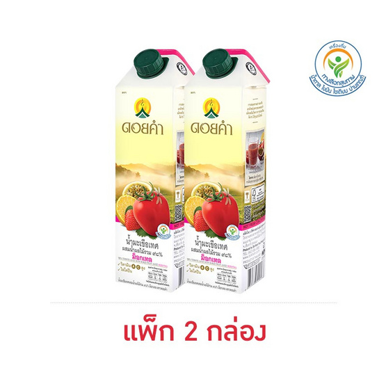 ดอยคำ น้ำมะเขือเทศผสมน้ำผลไม้รวม 98% ม็อกเทล 1,000 มล. ดอยคำ น้ำมะเขือเทศผสมน้ำผลไม้รวม 98% ม็อกเทล 1,000 มล.