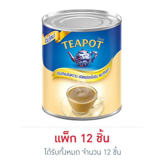 ทีพอทครีมเทียมข้นหวาน 380 กรัม ทีพอทครีมเทียมข้นหวาน 380 กรัม