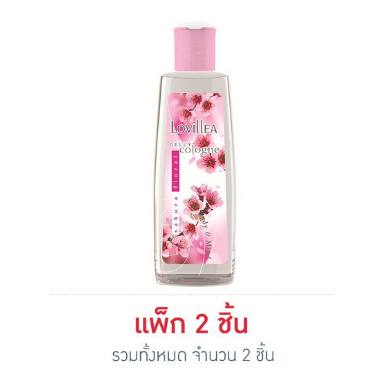 ลาวีเลีย โคโลญจน์ เจลลี่-ซากุระ ฟอร่า 100 มล. ลาวีเลีย โคโลญจน์ เจลลี่-ซากุระ ฟอร่า 100 มล.
