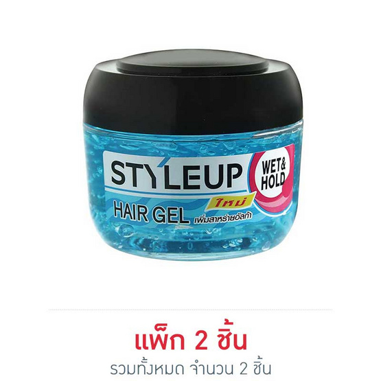 สไตล์อัพ เจลแต่งผม แฮร์ เว็ท แอนด์ โฮลด์ 150 กรัม สไตล์อัพ เจลแต่งผม แฮร์ เว็ท แอนด์ โฮลด์ 150 กรัม