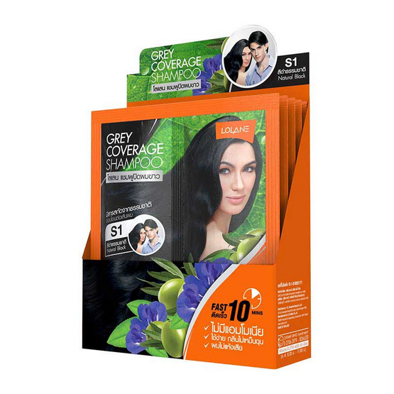 โลแลน แชมพูปิดผมขาว สีดำธรรมชาติ S1 โลแลน แชมพูปิดผมขาว สีดำธรรมชาติ S1