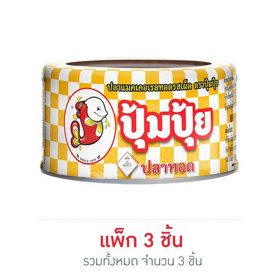 ปุ้มปุ้ย ปลาแมคเคอเรลทอดรสเผ็ด 90 กรัม ปุ้มปุ้ย ปลาแมคเคอเรลทอดรสเผ็ด 90 กรัม