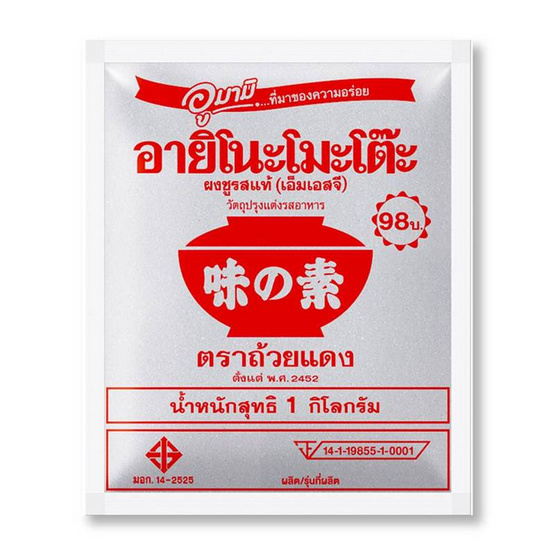 อายิโนะโมะโต๊ะผงชูรส 1 กิโลกรัม อายิโนะโมะโต๊ะผงชูรส 1 กิโลกรัม