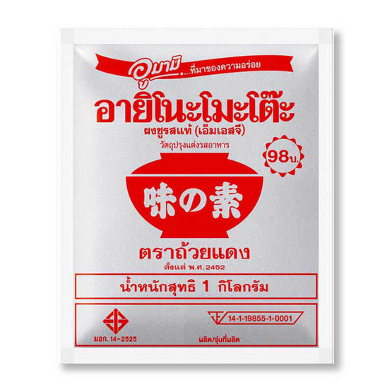 อายิโนะโมะโต๊ะผงชูรส 1 กิโลกรัม อายิโนะโมะโต๊ะผงชูรส 1 กิโลกรัม