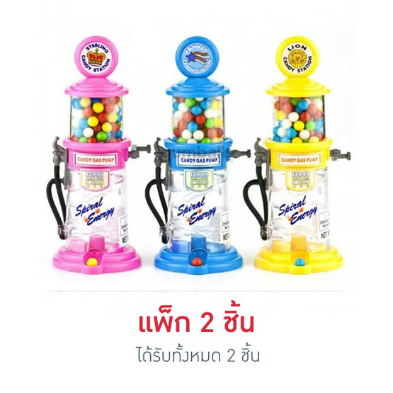 คิดส์มาเนียแก๊สปั๊ม ลูกอมกลิ่นผลไม้รวม 13 กรัม คิดส์มาเนียแก๊สปั๊ม ลูกอมกลิ่นผลไม้รวม 13 กรัม