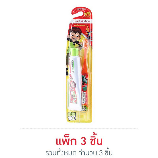 ฟลูโอคารีลคิดส์ แปรงสีฟัน สำหรับอายุ 2-6 ปี ขนนุ่ม ฟลูโอคารีลคิดส์ แปรงสีฟัน สำหรับอายุ 2-6 ปี ขนนุ่ม