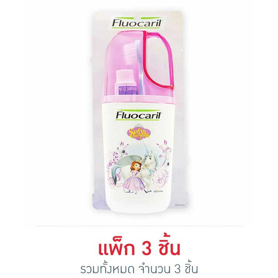 ฟลูโอคารีล ชุดแปรงสีฟัน สำหรับฟันน้ำนม ฟลูโอคารีล ชุดแปรงสีฟัน สำหรับฟันน้ำนม
