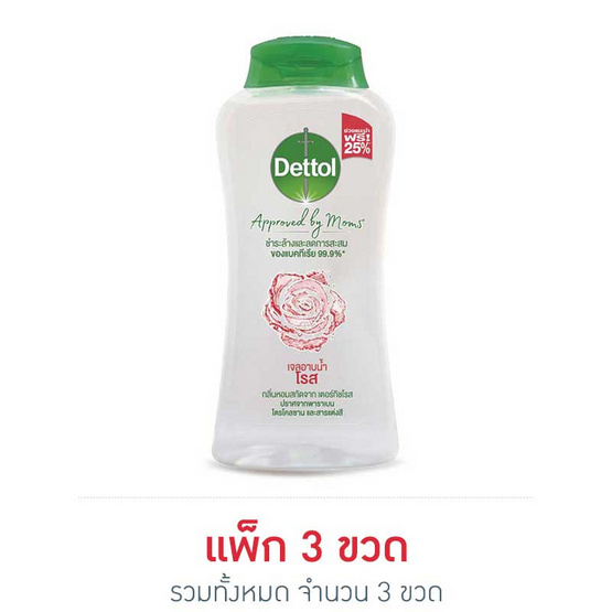 เดทตอล เจลอาบน้ำ โรส 250 กรัม เดทตอล เจลอาบน้ำ โรส 250 กรัม