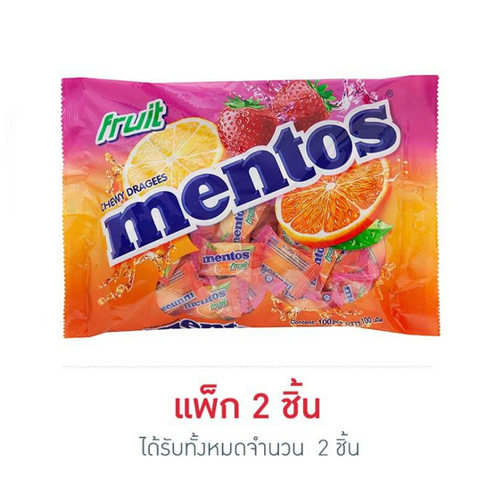 เมนทอส ลูกอมเคี้ยวนุ่มรสผลไม้ถุง (100เม็ด) 270 กรัม เมนทอส ลูกอมเคี้ยวนุ่มรสผลไม้ถุง (100เม็ด) 270 กรัม