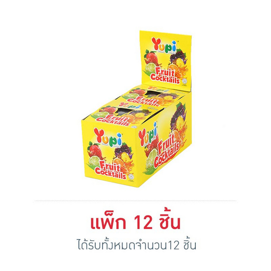 ยูปี้ กัมมี่ฟรุตคอกเทล 15 กรัม แพ็ก 12 ชิ้น ยูปี้ กัมมี่ฟรุตคอกเทล 15 กรัม แพ็ก 12 ชิ้น