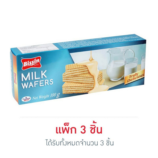 บิสชิน เวเฟอร์รสนม 100 กรัม บิสชิน เวเฟอร์รสนม 100 กรัม