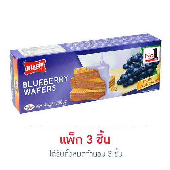 บิสชิน เวเฟอร์รสบลูเบอร์รี่ 100 กรัม บิสชิน เวเฟอร์รสบลูเบอร์รี่ 100 กรัม