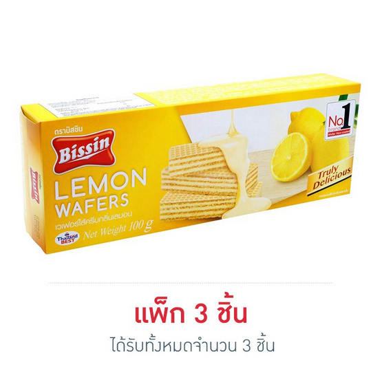 บิสชิน เวเฟอร์รสเลมอน 100 กรัม บิสชิน เวเฟอร์รสเลมอน 100 กรัม