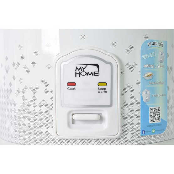 My Home หม้อหุงข้าวคลาสสิค พร้อมชั้นนึ่ง 1.8 ลิตร รุ่น A706T My Home หม้อหุงข้าวคลาสสิค พร้อมชั้นนึ่ง 1.8 ลิตร รุ่น A706T