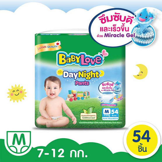 เบบี้เลิฟ กางเกงผ้าอ้อมเด็ก เดย์ไนท์แพ้นท์ จัมโบ้ ไซส์ M 54 ชิ้น เบบี้เลิฟ กางเกงผ้าอ้อมเด็ก เดย์ไนท์แพ้นท์ จัมโบ้ ไซส์ M 54 ชิ้น
