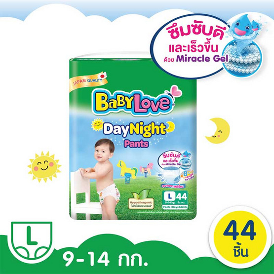 เบบี้เลิฟ กางเกงผ้าอ้อมเด็ก เดย์ไนท์แพ้นท์ จัมโบ้ ไซส์ L 44 ชิ้น เบบี้เลิฟ กางเกงผ้าอ้อมเด็ก เดย์ไนท์แพ้นท์ จัมโบ้ ไซส์ L 44 ชิ้น