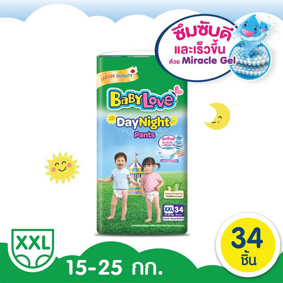 เบบี้เลิฟ กางเกงผ้าอ้อมเด็ก เดย์ไนท์แพ้นท์ จัมโบ้ ไซส์ XXL 34 ชิ้น เบบี้เลิฟ กางเกงผ้าอ้อมเด็ก เดย์ไนท์แพ้นท์ จัมโบ้ ไซส์ XXL 34 ชิ้น